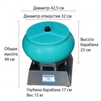 Виброгалтовка большая Fasco 17, 12 литров