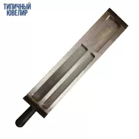 Изложница горизонтальная 350 мм