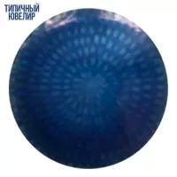 Эмаль горячая №49 прозрачная электрик