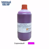 Лак катафорезный PANDORA Cat-lilac-C сиреневый (1 л)