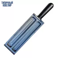 Изложница горизонтальная большая 33 см