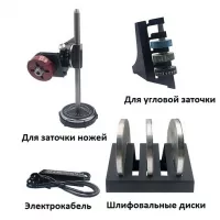 Заточный станок