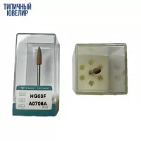 Насадка полировальная HG03F мягкая
