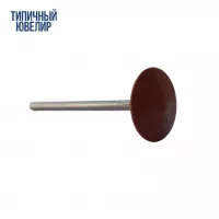 Резинка полировальная грибок красная №142