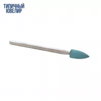 Резинка полировальная пуля синяя №28