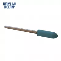 Резинка полировальная пуля синяя №13