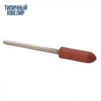 Резинка полировальная пуля красная №13