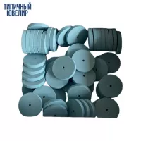 Резинка силиконовая, полировальная голубая С104F