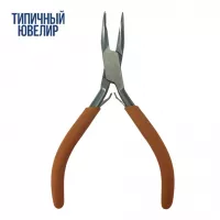 Загнутые узкогубцы МА2003, длина 130 мм Пакистан