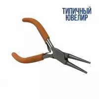 Круглогубцы ювелирные 115 и 130 мм, Пакистан