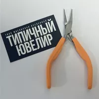 Круглогубцы Lindstrom, длина 125 мм Пакистан