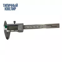 Штангенциркуль электронный (0-100 мм, точность 0,01 мм) новый