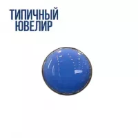 Эмаль УФ светоотверждаемая OS40 васильковый, Турция