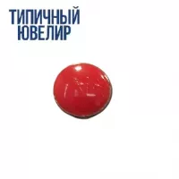 Эмаль УФ светоотверждаемая OS10 красная, Турция