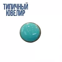 Эмаль УФ светоотверждаемая OS39 тиффани, Турция