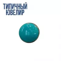 Эмаль УФ светоотверждаемая OS38 бирюзовая, Турция