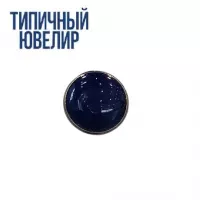 Эмаль УФ светоотверждаемая OS41 ночное небо цвет, Турция