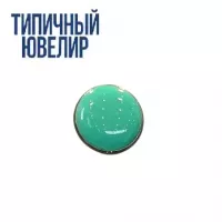 Эмаль УФ светоотверждаемая OS35 ментоловый цвет, Турция