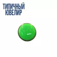 Эмаль УФ светоотверждаемая OS34 ярко зеленая, Турция