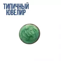 Эмаль перламутровая УФ светоотверждаемая OS310 изумрудная