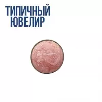 Эмаль перламутровая УФ светоотверждаемая OS100 цвет розовый гиацинт, Турция