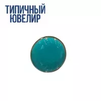 Эмаль светящаяся в темноте УФ светоотверждаемая OS38p бирюзовая, Турция