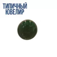 Эмаль светящаяся в темноте УФ светоотверждаемая OS31p зеленая, Турция