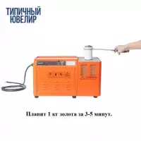 Индукционная плавильная печь Z.M.MF.ML001