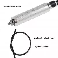 Бормашина Foredom CC-30