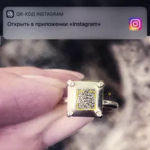 Кольцо 